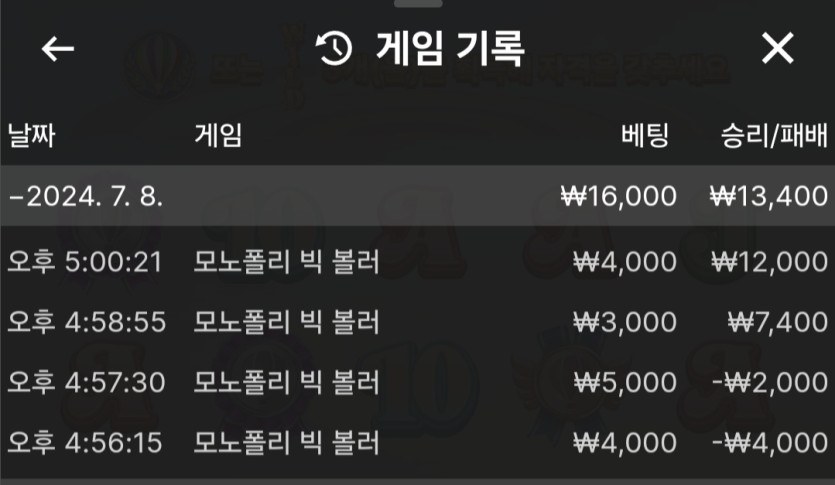 비제휴 루징(0)