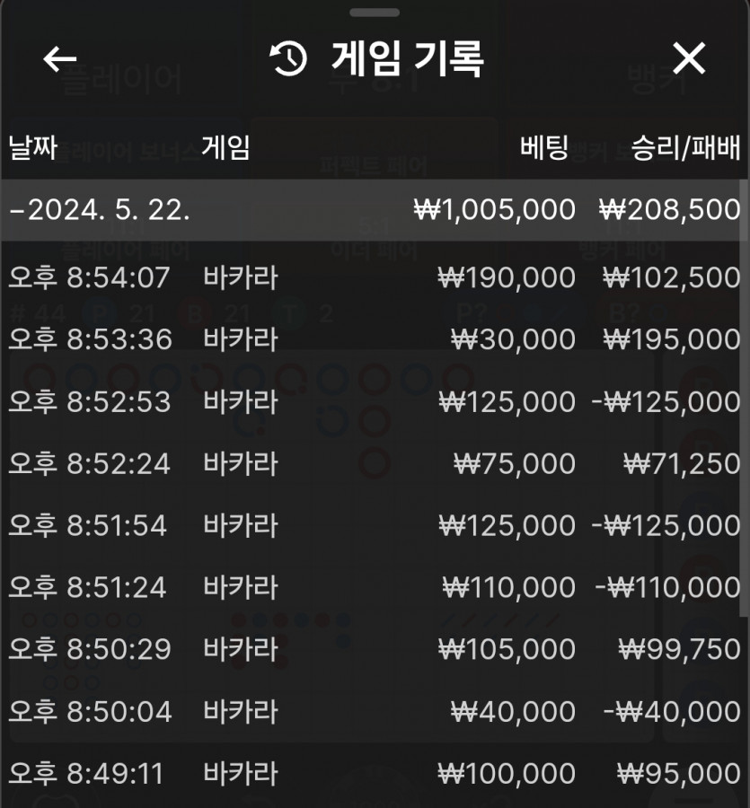 케이카 후기 / 소소하게 ~(0)