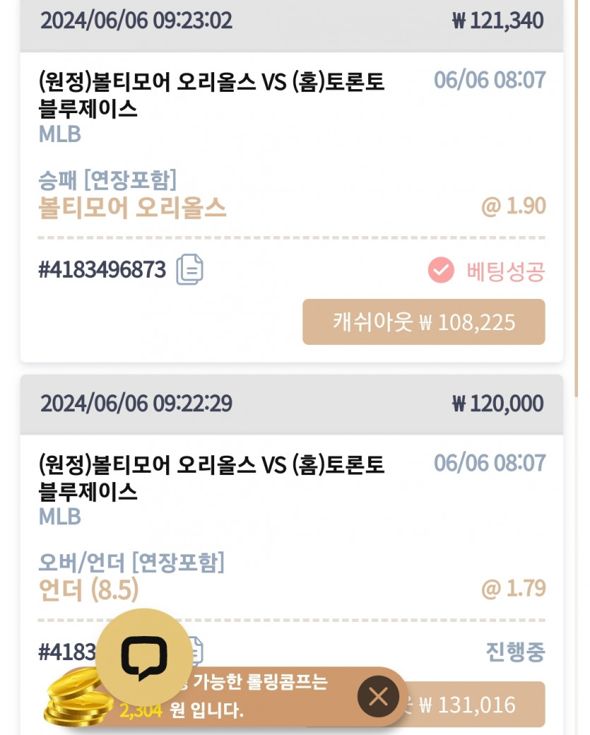 케이카 후기(2)