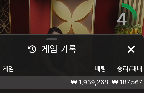 유로 후기 1차(0)