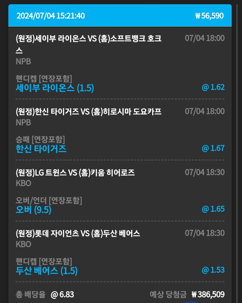 4일. 비제휴후기(0)