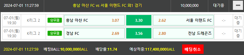 비제휴토토(0)