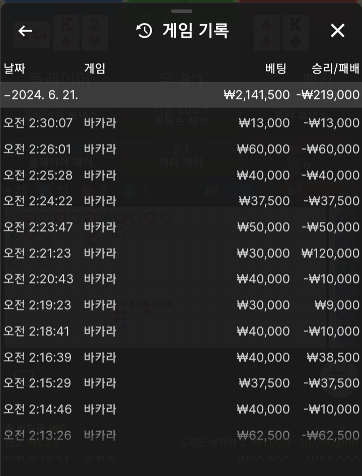 비제후기(0)