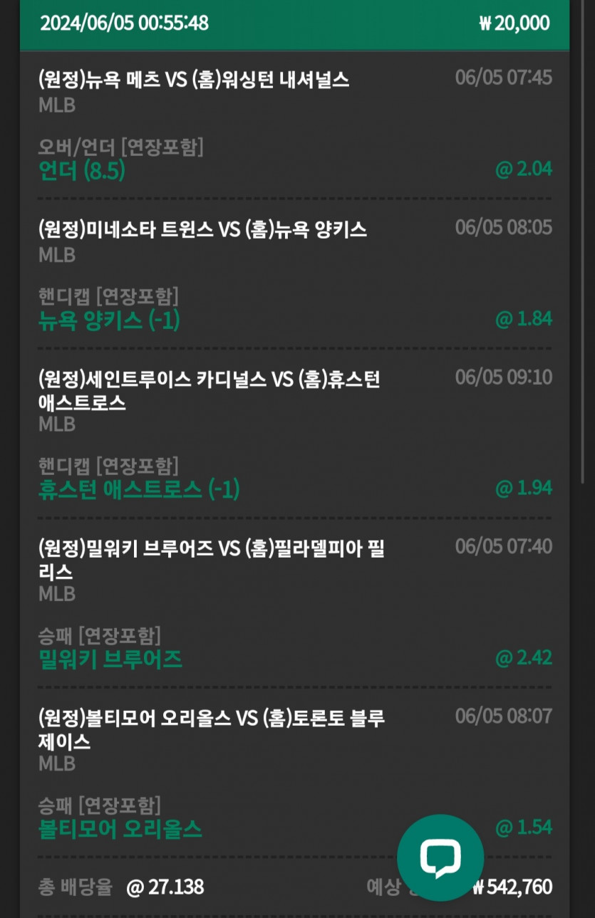 유로 후기(0)