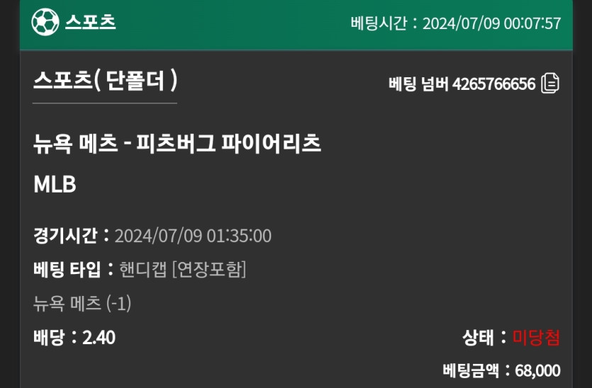 유로스타 후기(0)