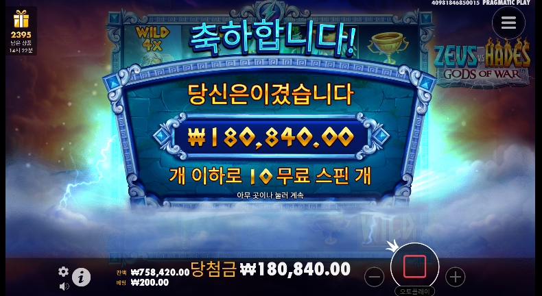 제휴 유로스타 후기(06/15)(0)