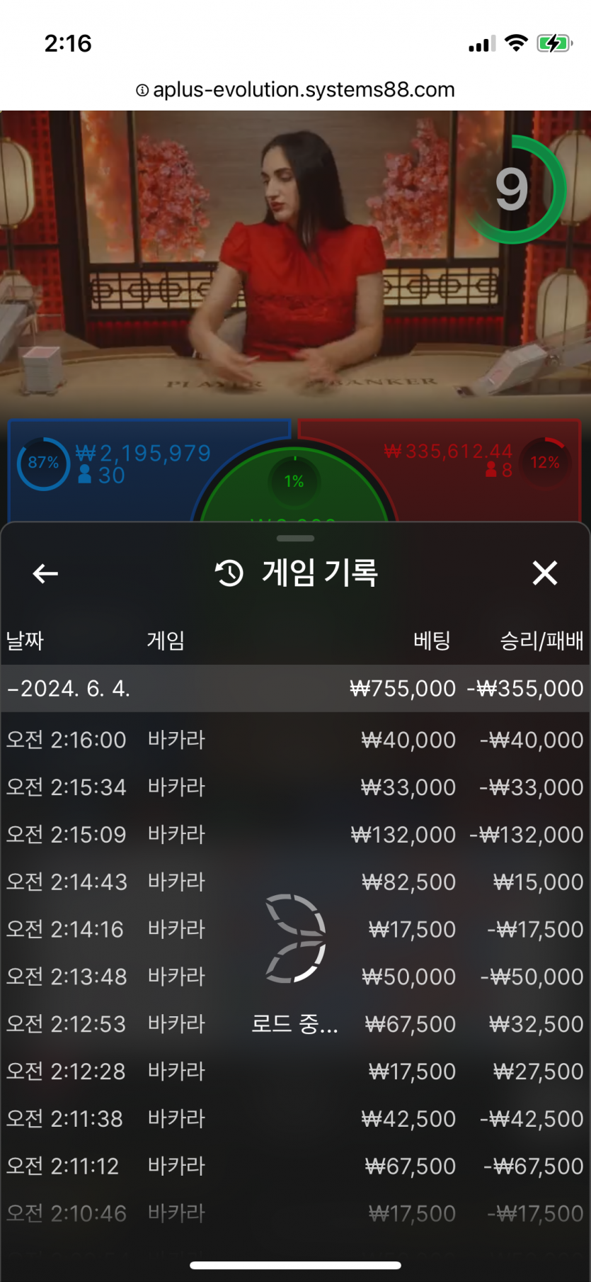 비제휴 후기(0)
