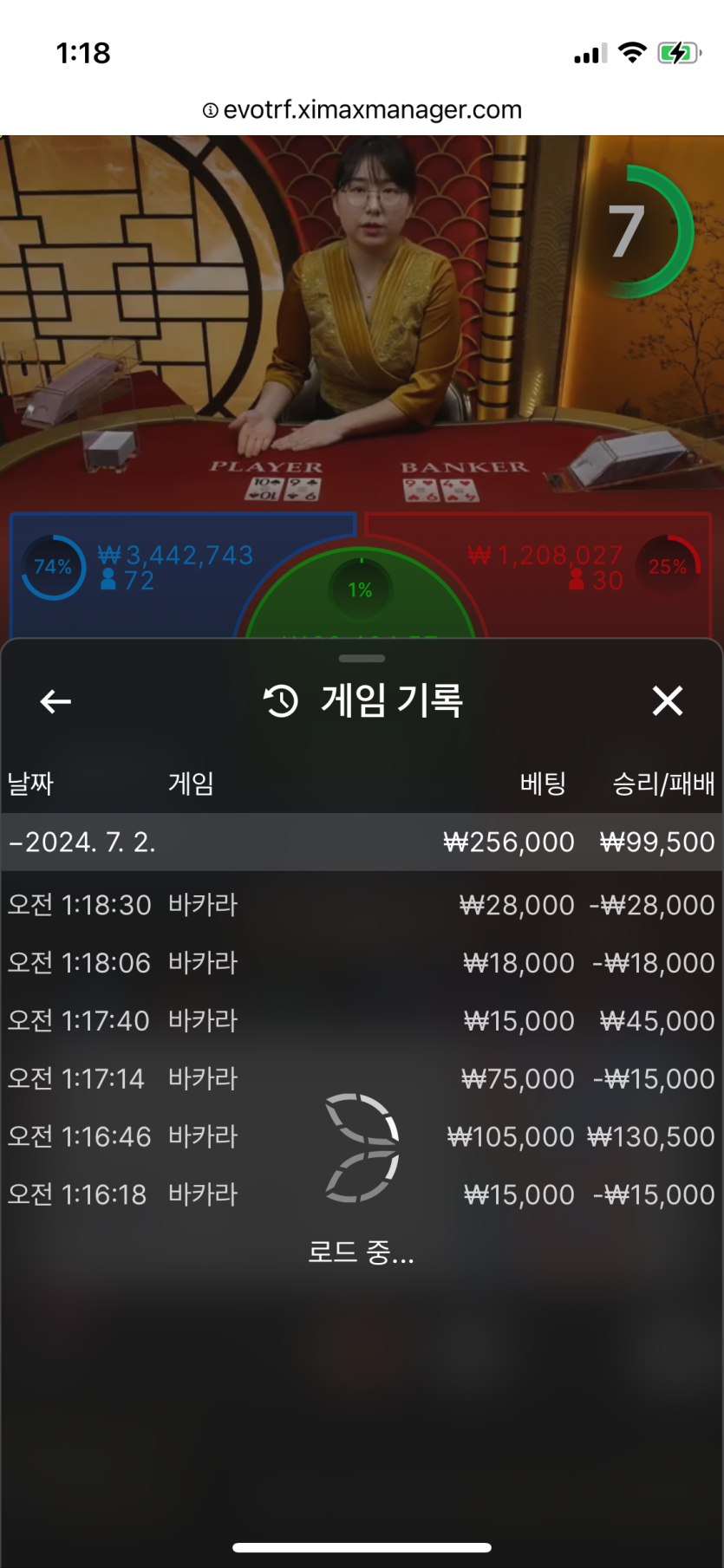 fm카지노 후기(0)