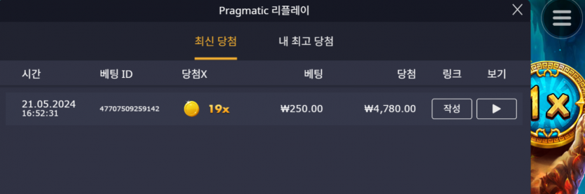 얀(0)