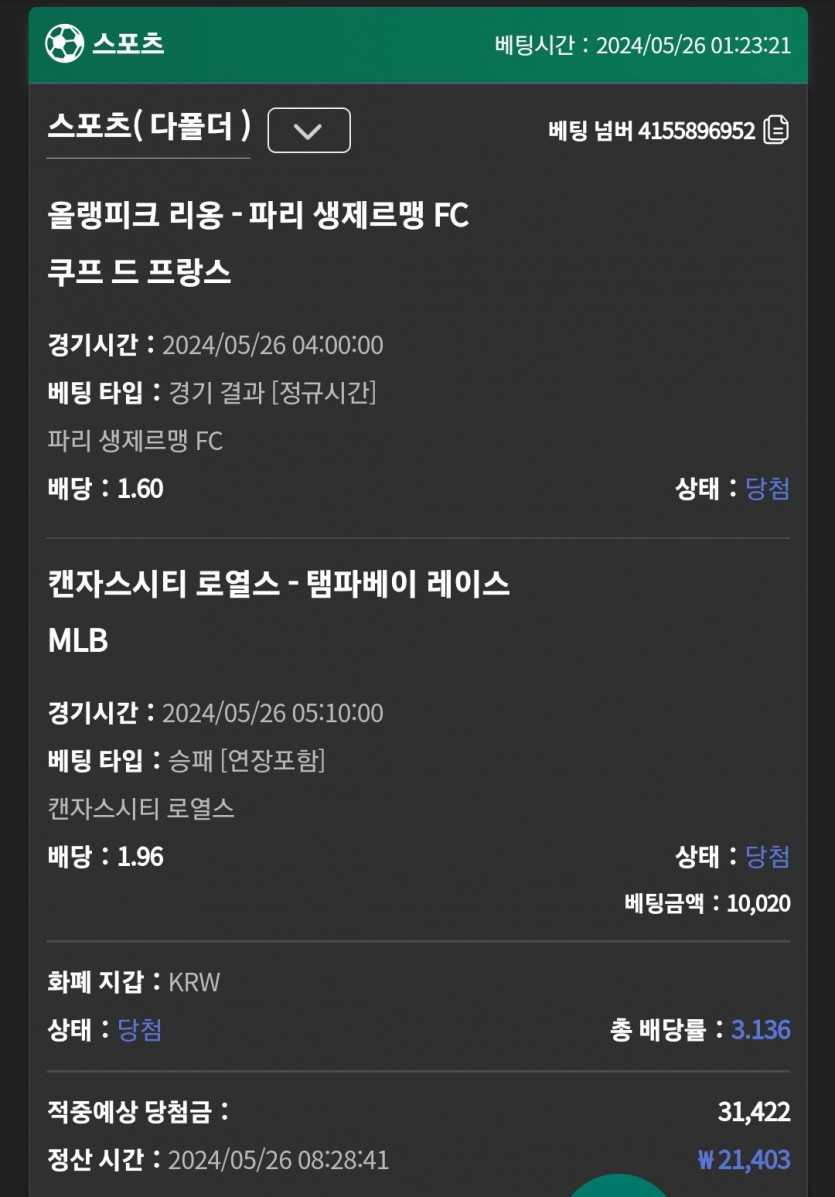 유로스타 스포츠후기(0)