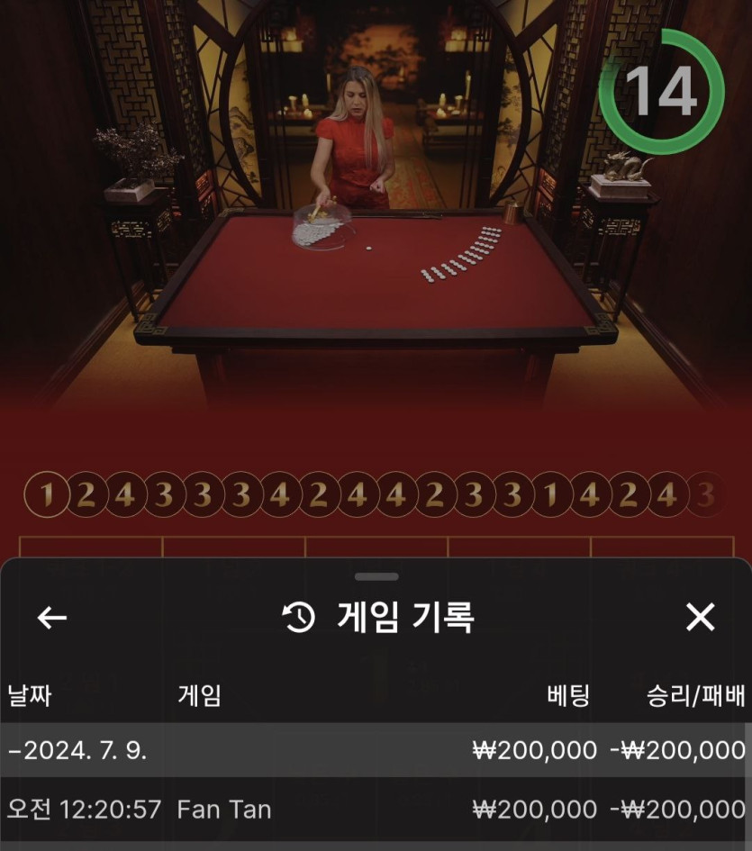 아리아카지노 후기(0)