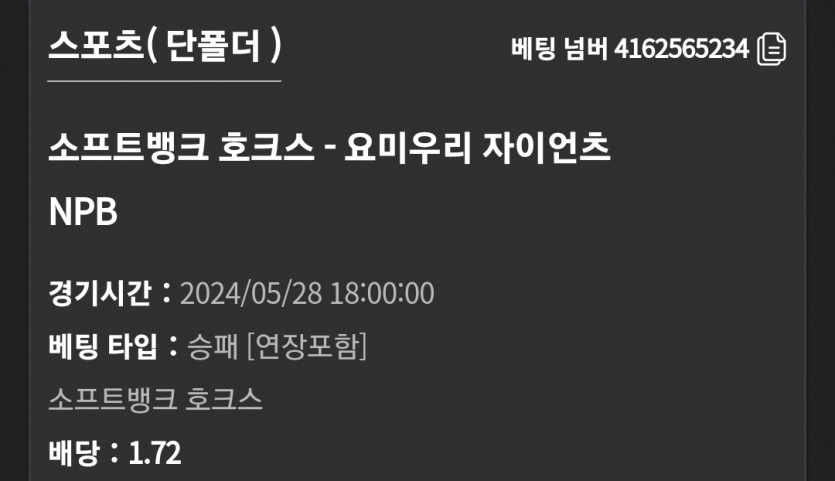 유로스타 NPB(0)