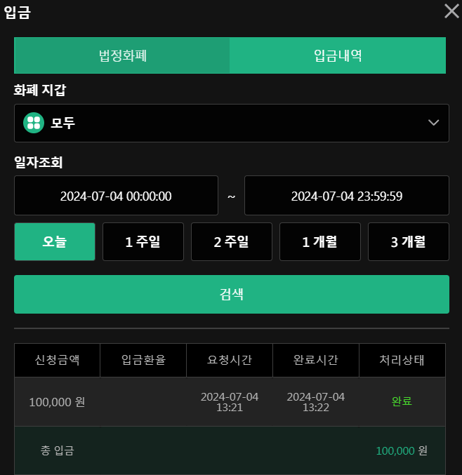 유로스타 후기(0)