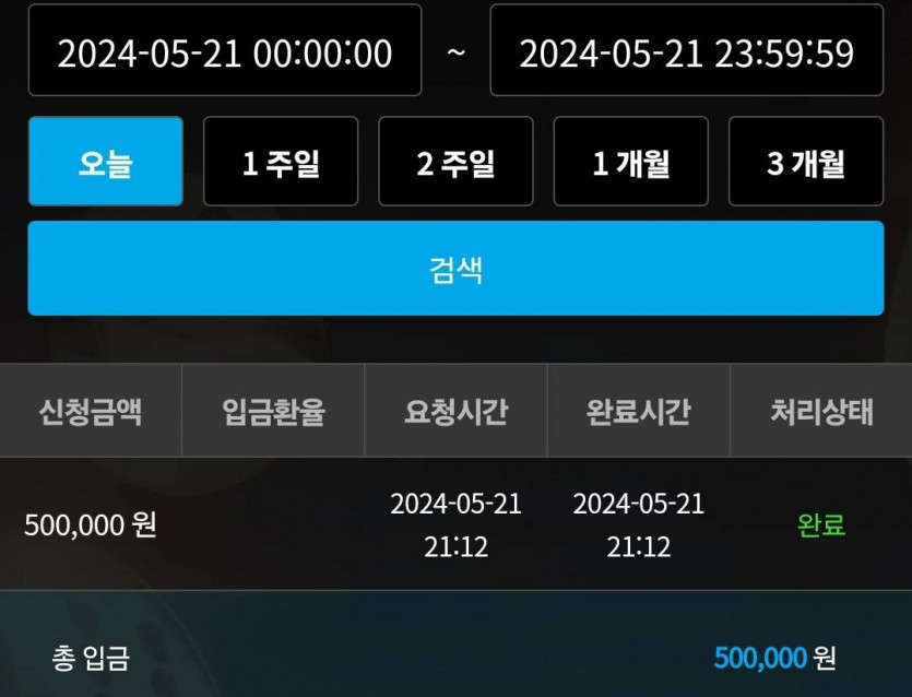비제휴 후기(0)