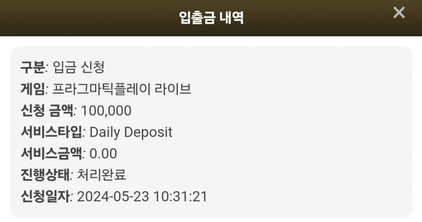 비제휴s 5.23 후기(0)