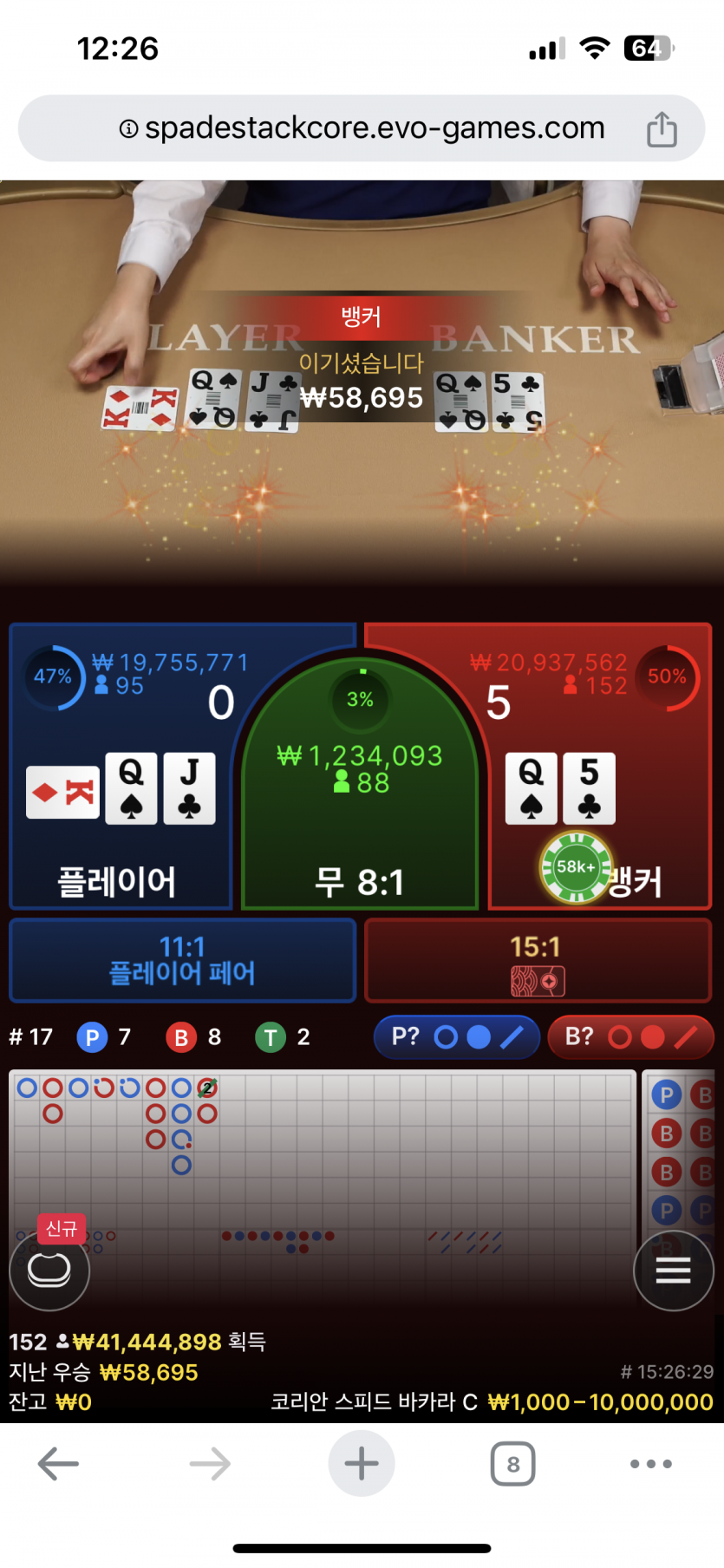 5월23일 유로스타 오픈런(0)