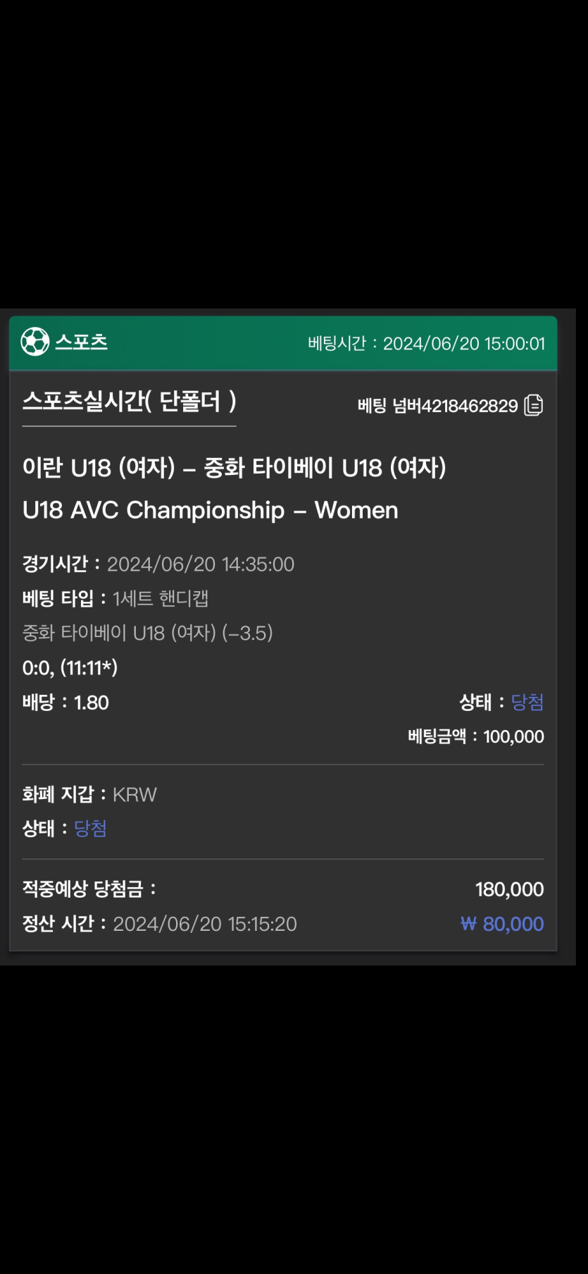 유로스타 후기(0)