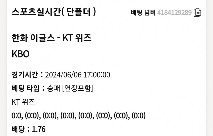 K카지노 KBO(0)