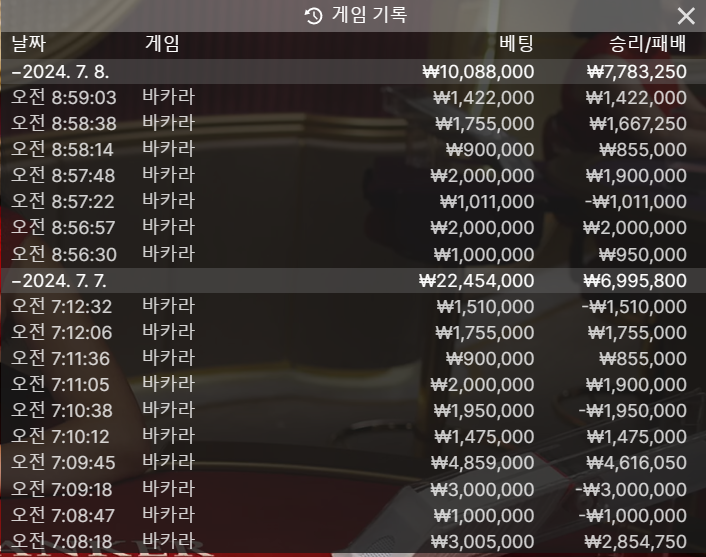 케카후기(0)
