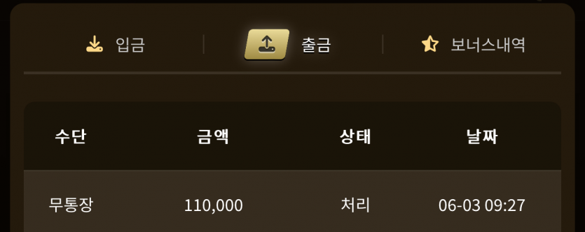 아리아 후기(1)