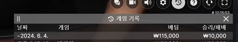 유로스타 후기(0)
