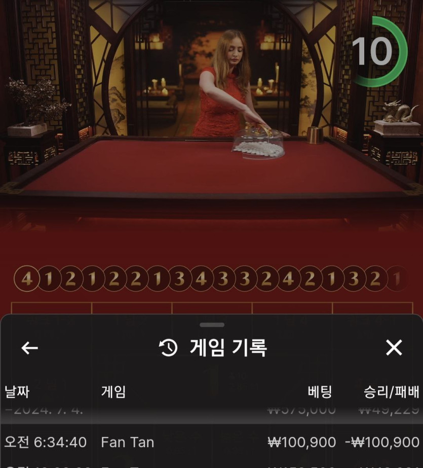 아리아카지노 후기(0)