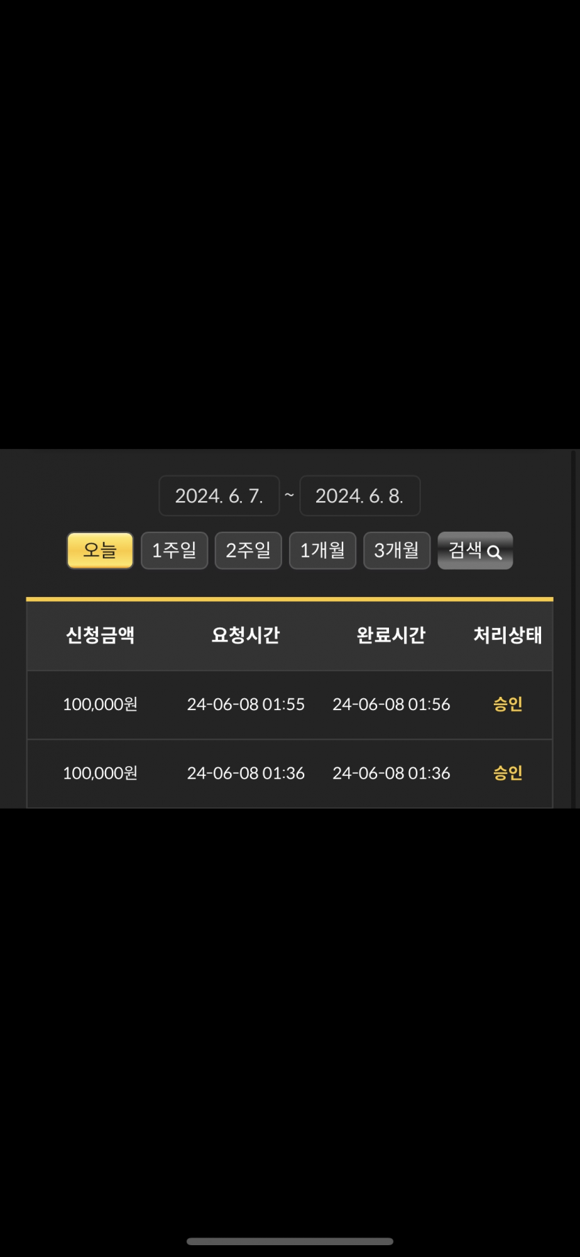 비제휴 후기(0)