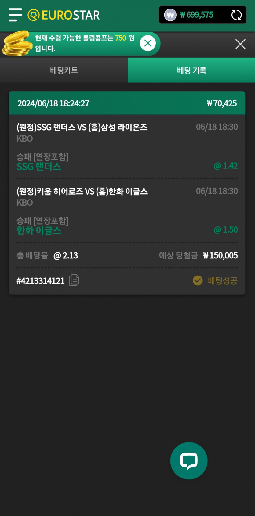 유로스타후기(0)