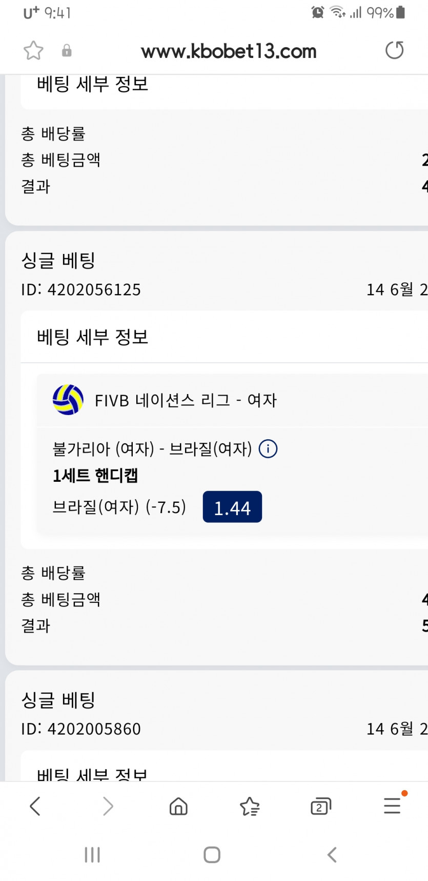 크보벳(0)