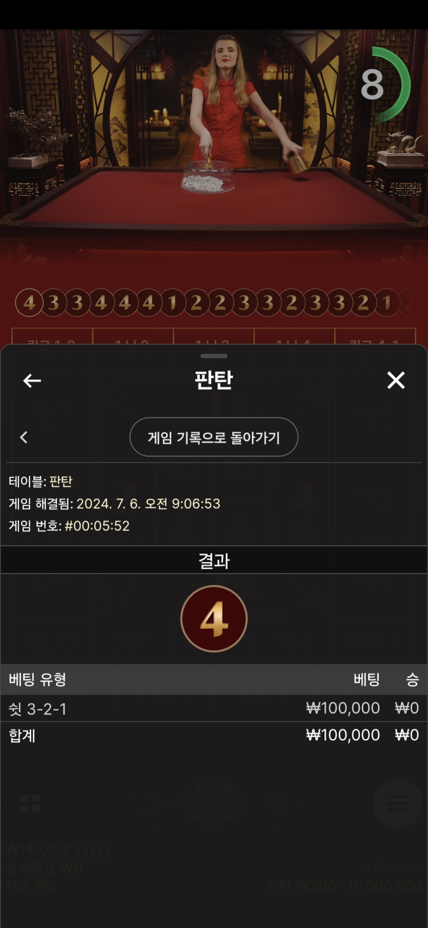 K카 에볼후기(0)