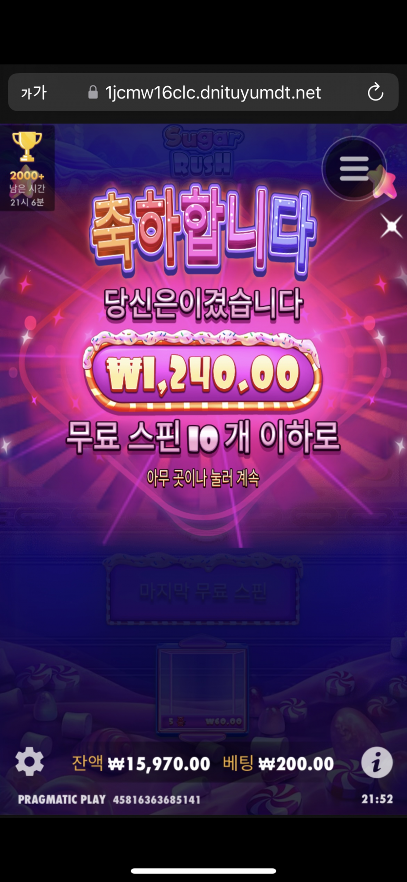비제휴 후기(0)