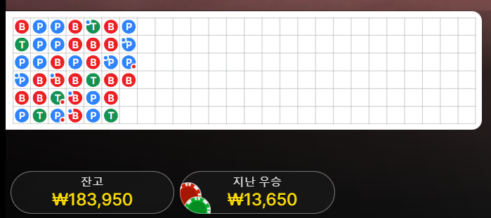 7/4 게임후기2 유로스타 출근길(+3.3)(1)