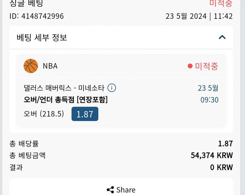 Bet16후기(0)