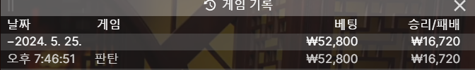 유로스타 포전 후기(0)