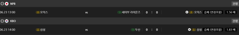 비제휴 스포츠 후기(0)