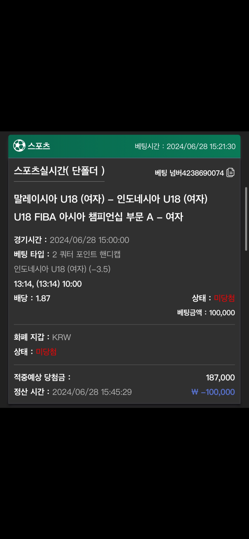 유로스타 후기(0)