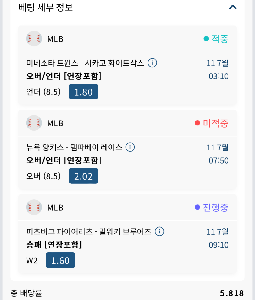 뱃16 믈브(0)