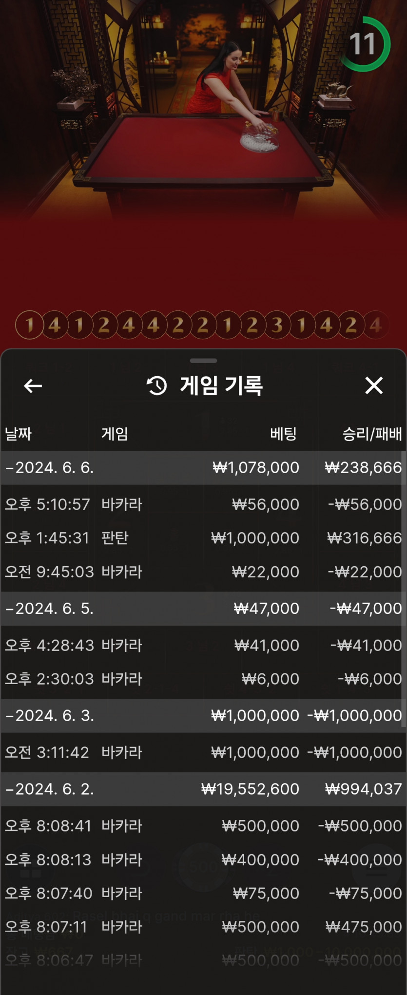 비제휴 후기(0)