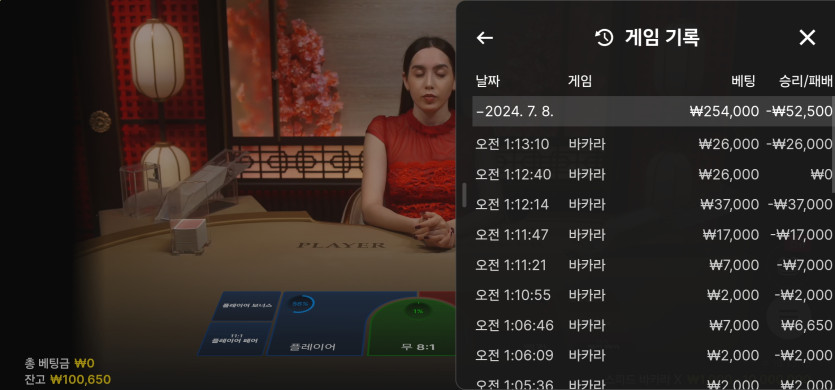 7/8 (1) ㅗ(0)
