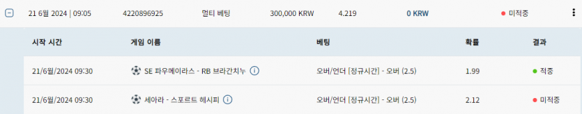 벳16 후기(0)