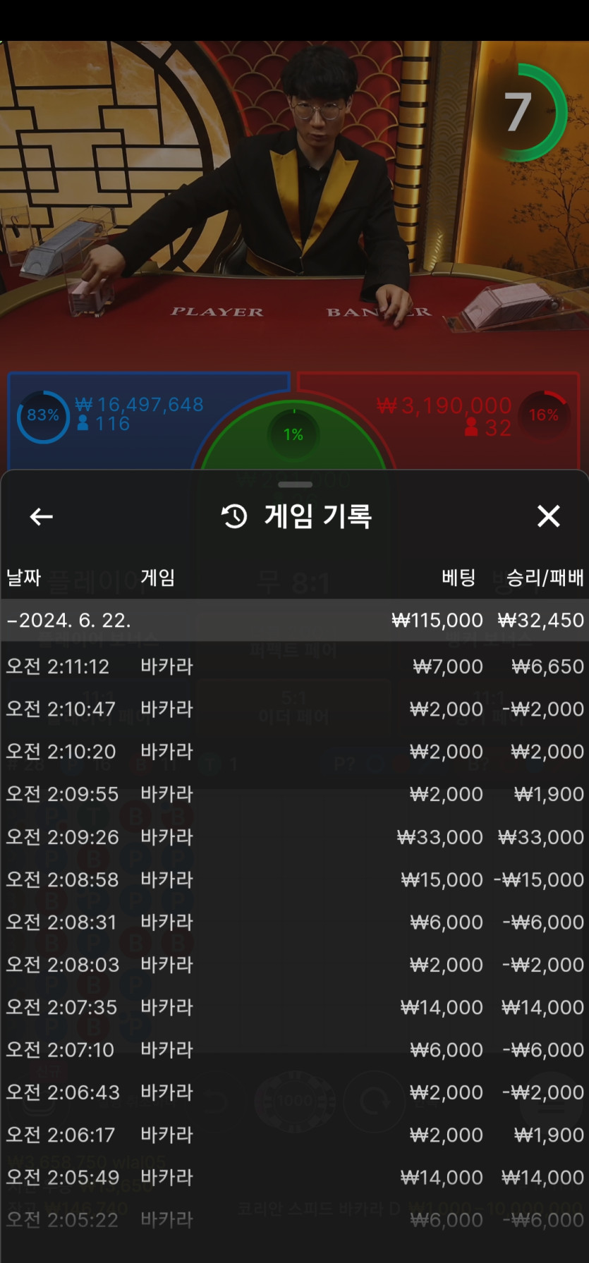 비제 후기(0)