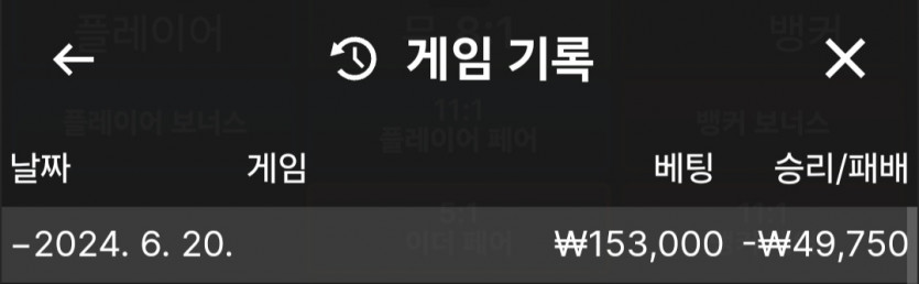 온카 후기(0)