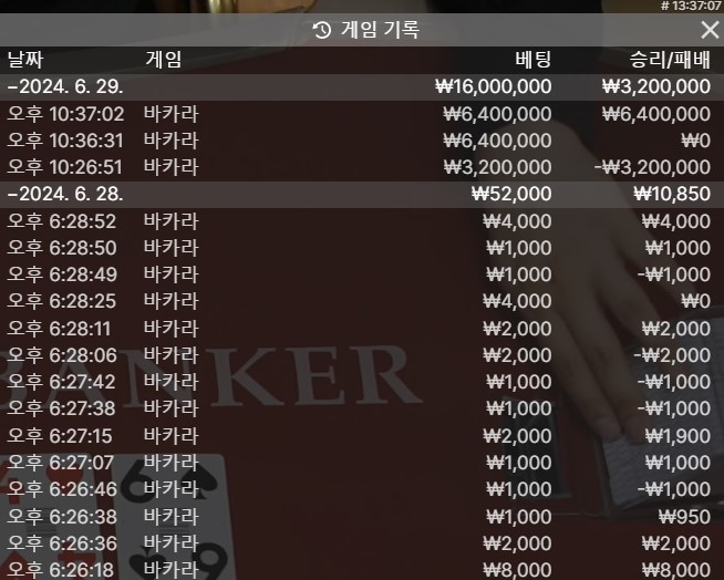 두번째 타이나와서 식은땀 흘렸네요(0)
