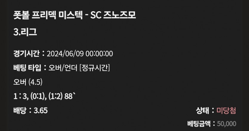 케이카 후기(1)