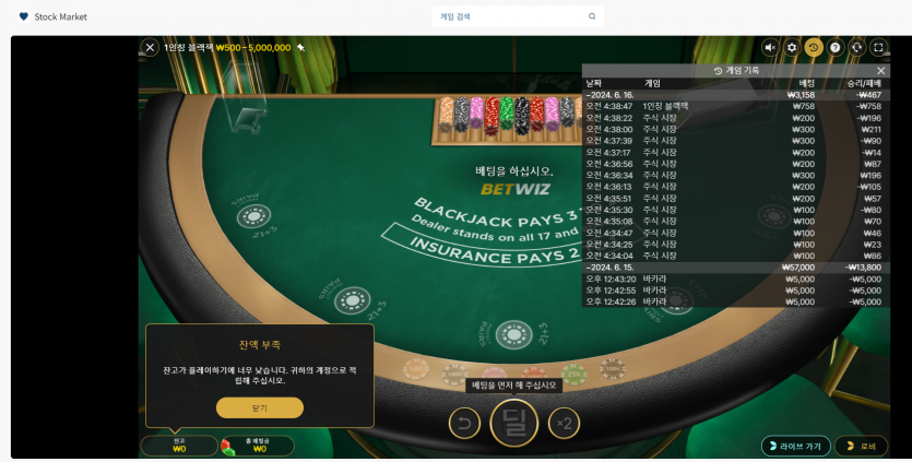 벳16 짤짤이 후기(0)