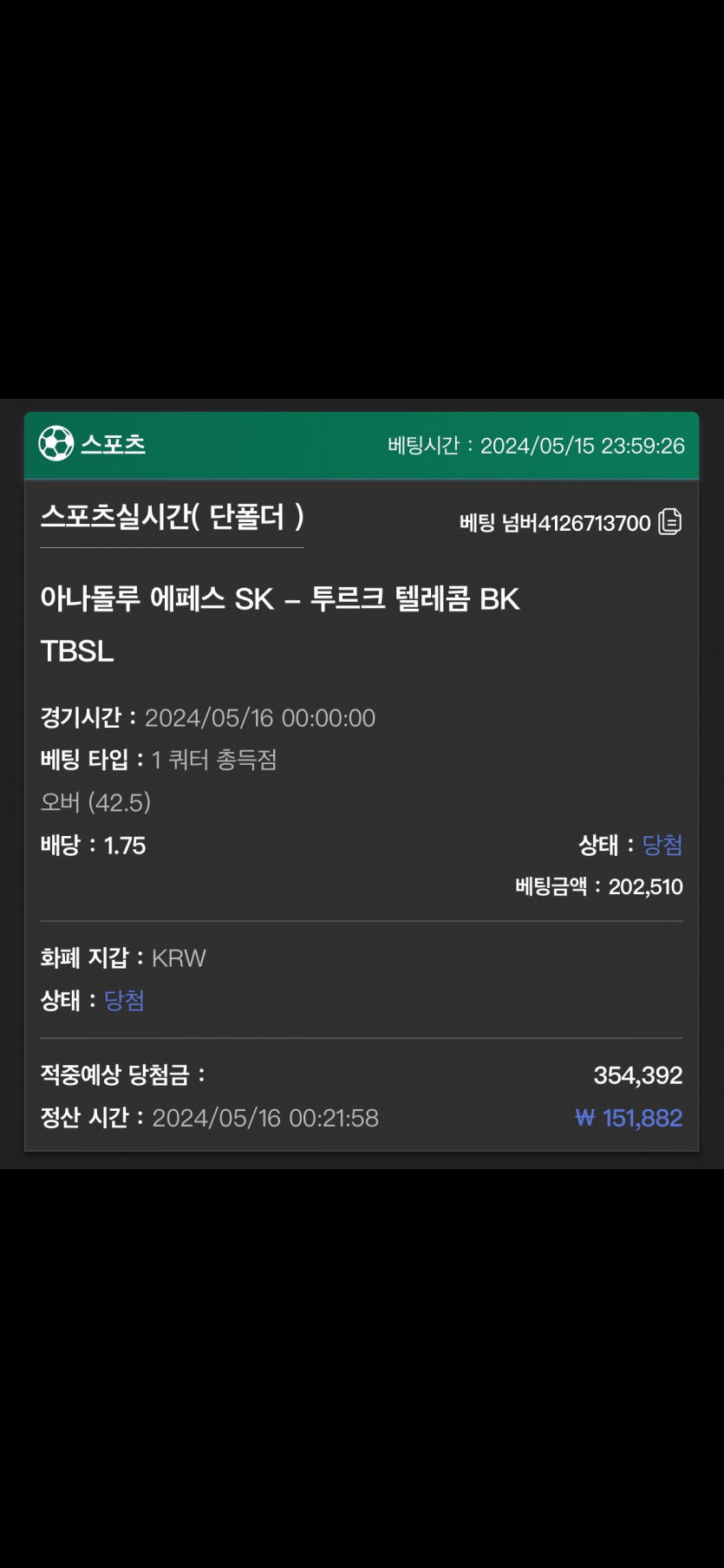 유로스타 후기(0)
