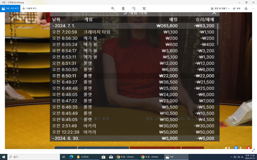 유로스타 룰렛(0)