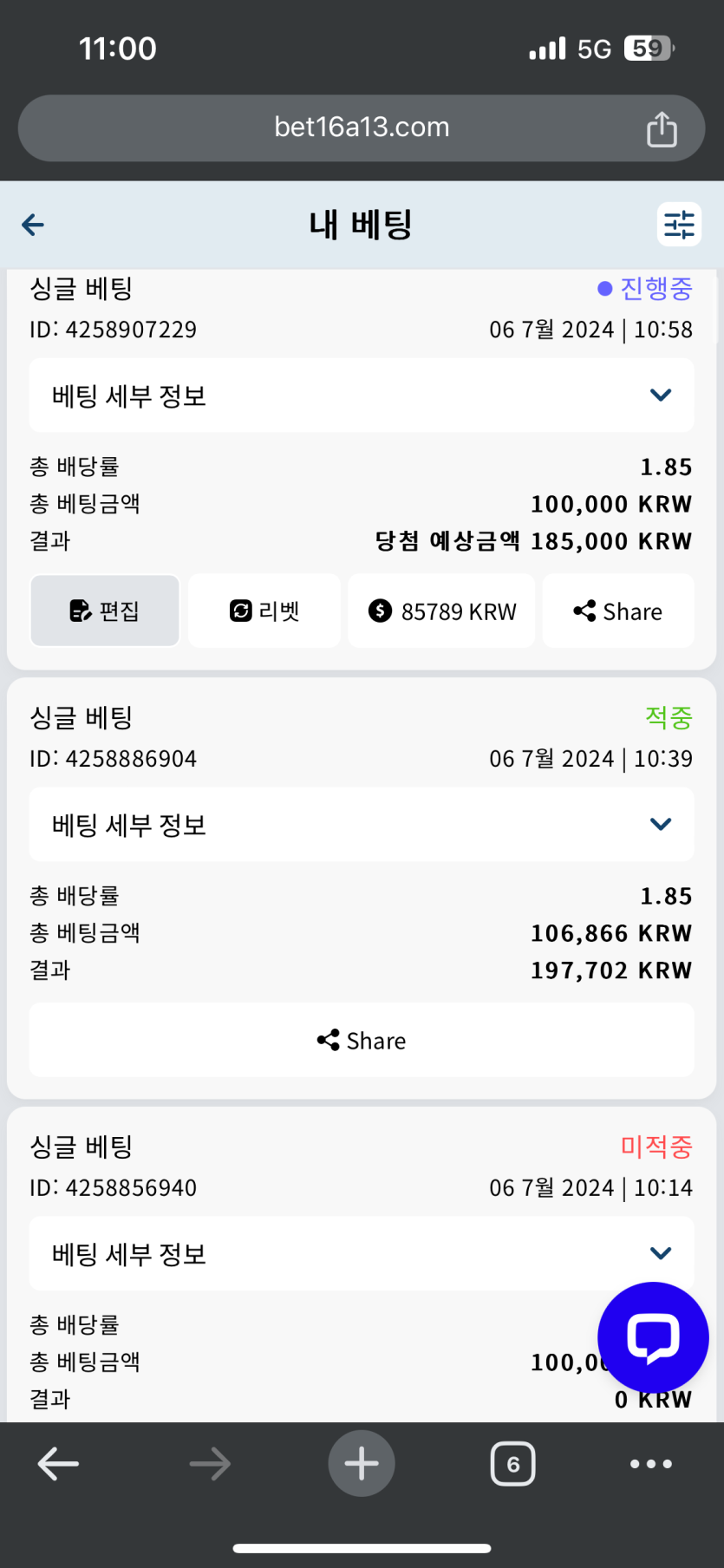 벳16 후기(0)
