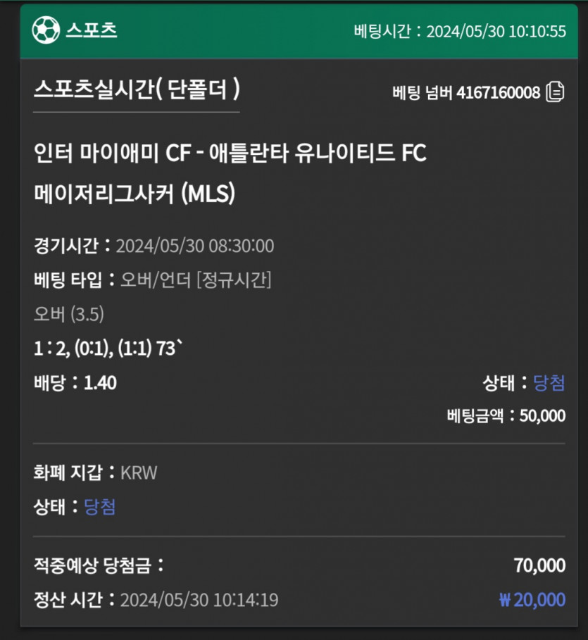 유로스타 축구 후기(0)