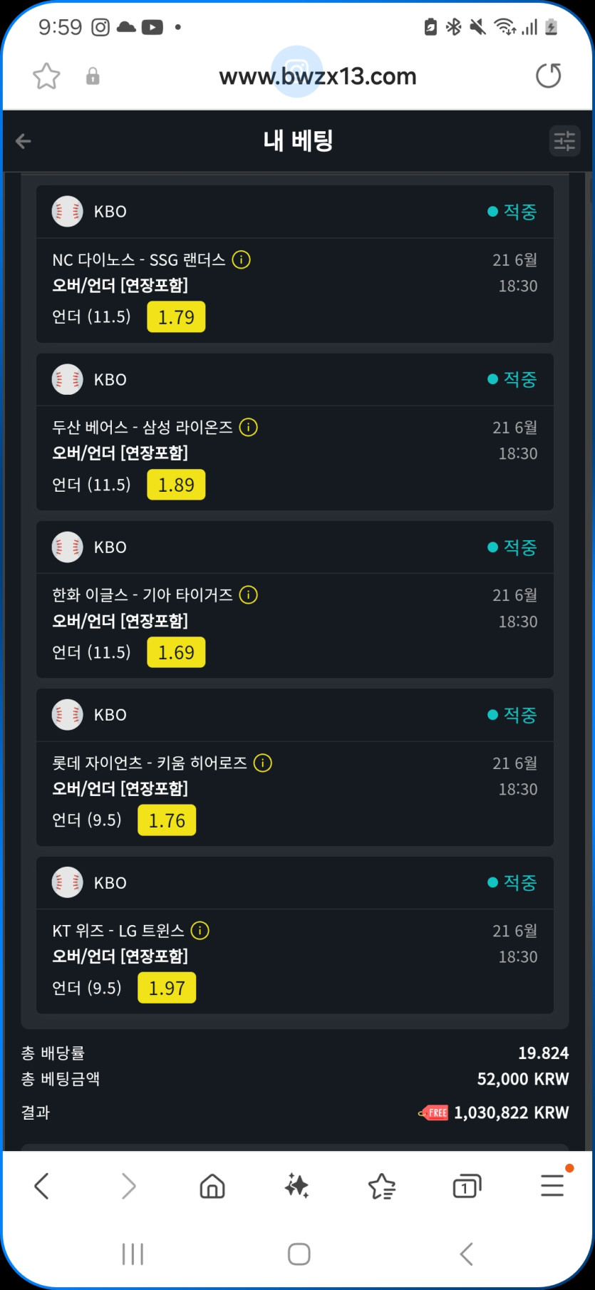 위즈후기(0)